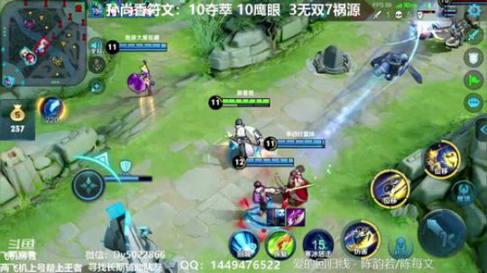 有没有不想努力的小朋友啊 2019-11-06 13点场