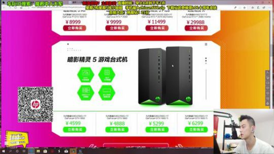 来吃串串发布了一个斗鱼视频2019-11-07