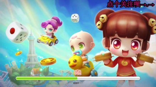 大富翁10之监狱风云 2019-11-06 15点场