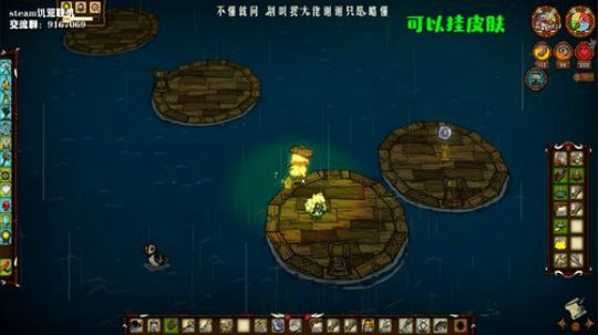 【饥荒联机】你还我儿歌三百首 2019-11-05 13点场