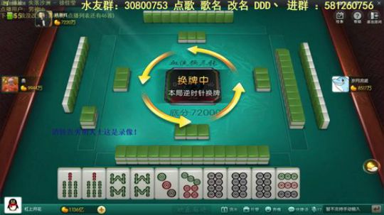 龙马精神丶老狼哥发布了一个斗鱼视频2019-11-07