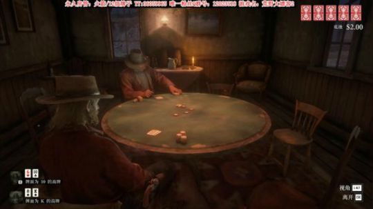 【二哥】线上大表哥2 2019-11-07 17点场