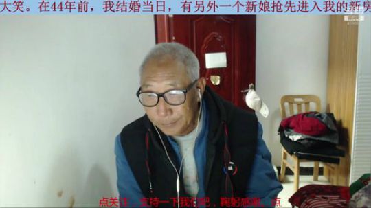 爱喝百事可乐D周星星发布了一个斗鱼视频2019-11-07