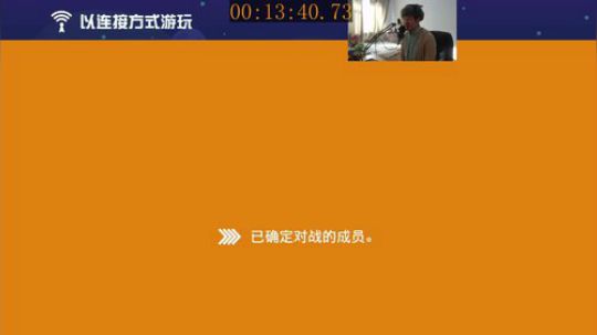 我在斗鱼看I美神I直播马里奥制造