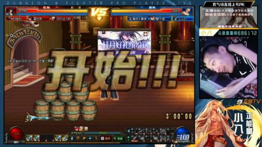 单手操作；免费念皇PK 2019-11-07 19点场