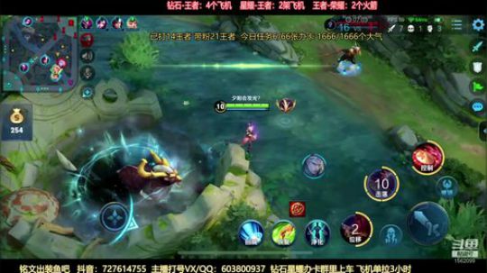 第一公孙离带粉50输出把把超神 2019-11-07 22点场
