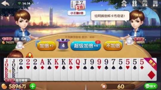 这底牌绝对是我家的