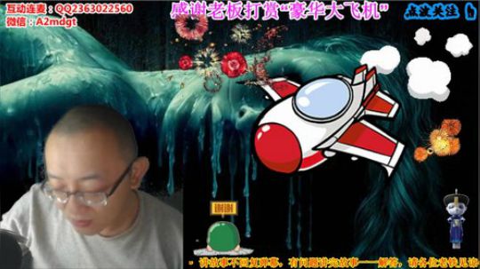护法惊丶发布了一个斗鱼视频2019-11-08