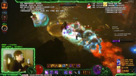 晶哥：免费看号打榜！备战暗黑比赛！ 2019-11-07 22点场