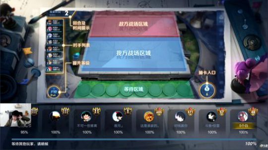 模拟战全阵容教学模式启动 2019-11-07 22点场
