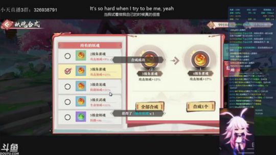 狐妖小红娘：翻车翻车 2019-11-07 15点场