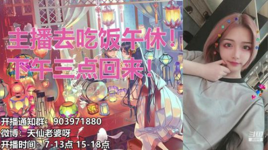 你的短发短发姑娘~ 2019-11-07 14点场