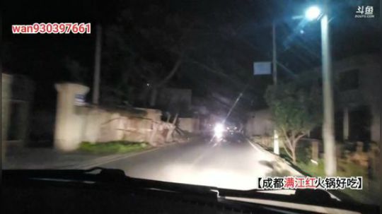 高山人家乡民的晚餐 2019-11-08 18点场