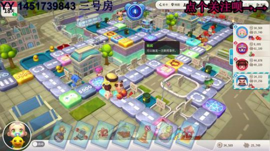 大富翁10声优主播，直播坐牢 2019-11-08 03点场
