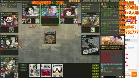 人生天地间/忽如远行客 2019-11-07 19点场