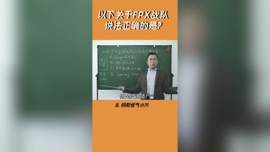 LPL高校助威短视频