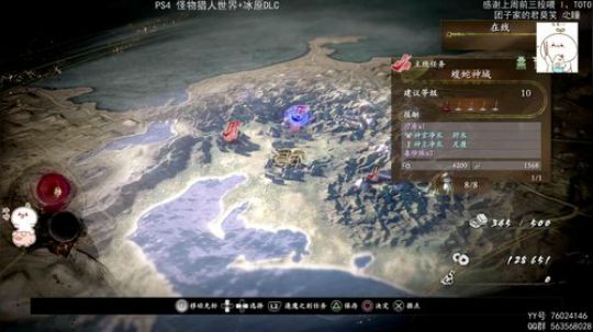 团子 明天死亡搁浅早点来 2019-11-07 15点场