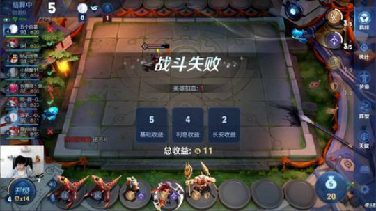 全阵容教学 你想学的我都会 2019-11-08 16点场
