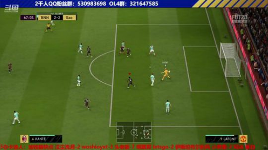 【高老师】FIFA20征召北方不败 2019-11-07 13点场