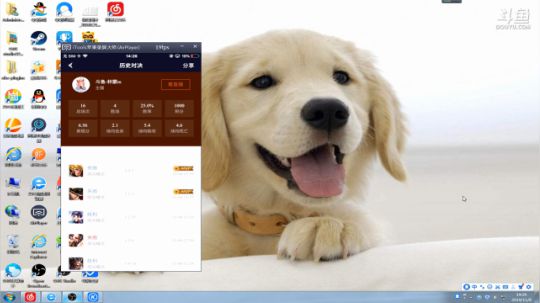 ace017发布了一个斗鱼视频2019-11-08