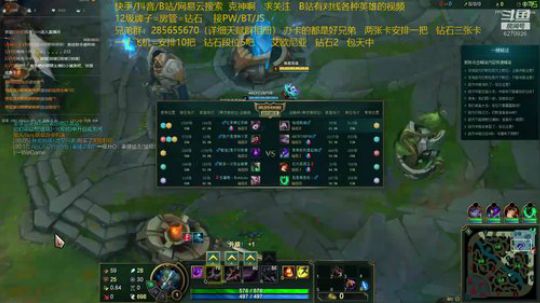 国服第一王者卡萨丁：安排 2019-11-07 22点场
