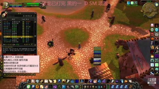 工会20人黑龙 2019-11-04 20点场
