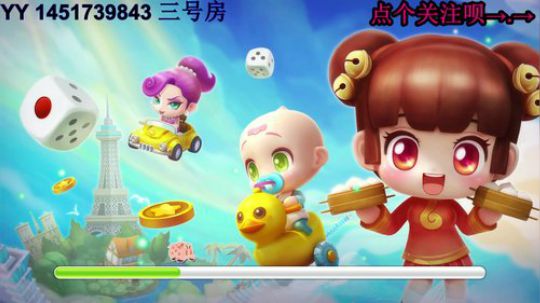 大富翁10声优主播，直播坐牢 2019-11-07 15点场