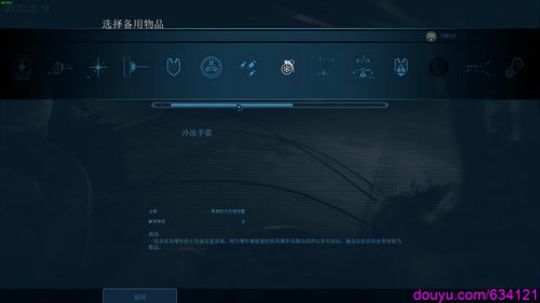逃离！塔！科！夫！和方舟 2019-11-04 21点场