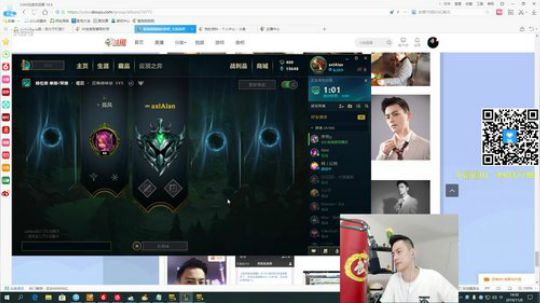 蓝董斌羊羊羊发布了一个斗鱼视频2019-11-08