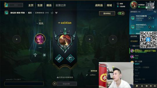 蓝董斌羊羊羊发布了一个斗鱼视频2019-11-08