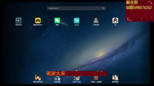 ▓▓小礼物刷下 不要掉粉丝牌子 2019-11-06 12点场