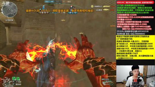 皮皮拉:刷飞机火箭抽王者武器！ 2019-11-08 17点场