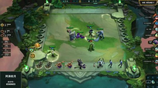 弈战成名主播邀请赛第二季-B组-第一局