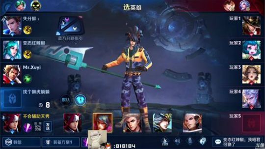 为白立场发布了一个斗鱼视频2019-11-08