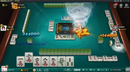 掺在一起做撒尿牛丸呐发布了一个斗鱼视频2019-11-08