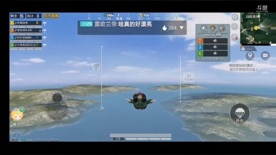 回放