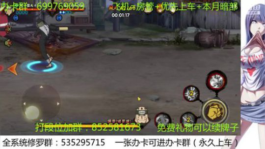 白天修罗晚上段位 2019-11-04 13点场