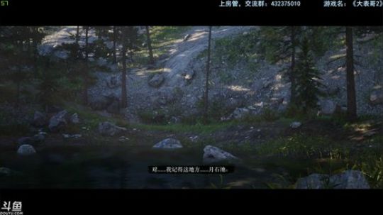 荒野大镖客2 pc 917730 2019-11-06 18点场