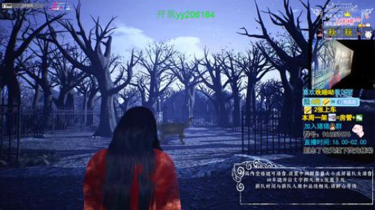 魔尊小丽：小丽教学！ 2019-11-07 23点场