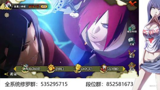 白天修罗晚上段位 2019-11-04 21点场