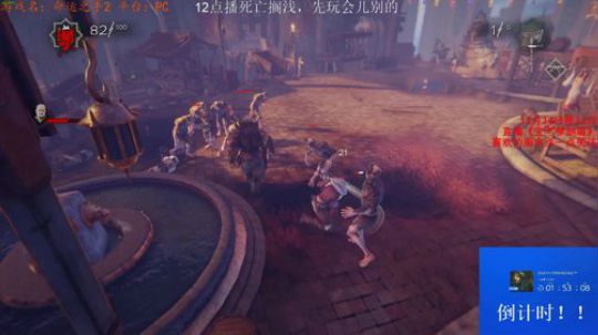 今晚十二点，死亡搁浅 2019-11-07 21点场