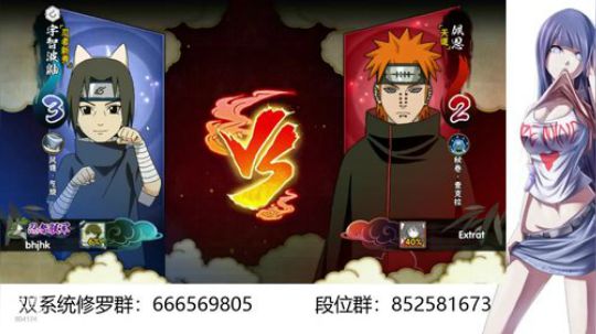 白天修罗晚上段位 2019-11-05 22点场