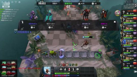 顶分局冲榜啦 2019-11-06 17点场