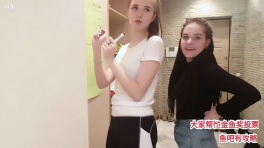 才女多多，开心就好 2019-11-08 20点场