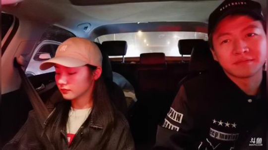 心心恋凡发布了一个斗鱼视频2019-11-08