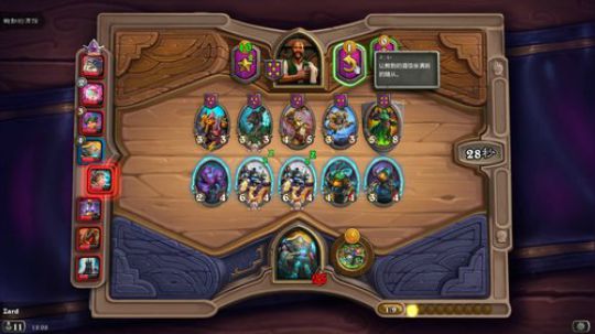 可尔必思diet 2019-11-08 17点场