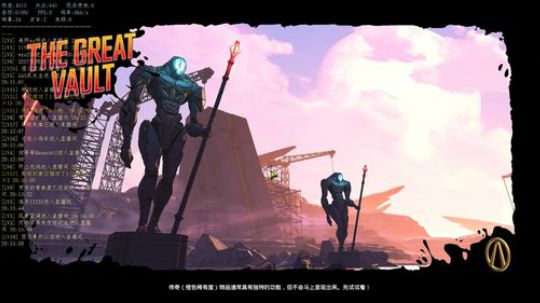 无主之地3+realm royale 2019-11-06 19点场