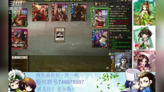 44老司机发车了！！ 2019-11-08 19点场