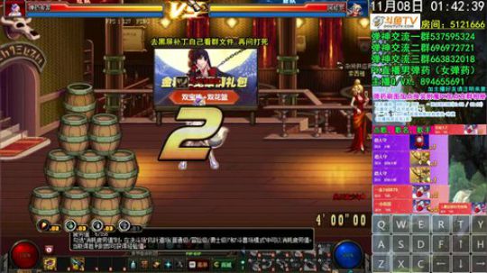 弹药PK  一看就会一学就废 2019-11-08 01点场