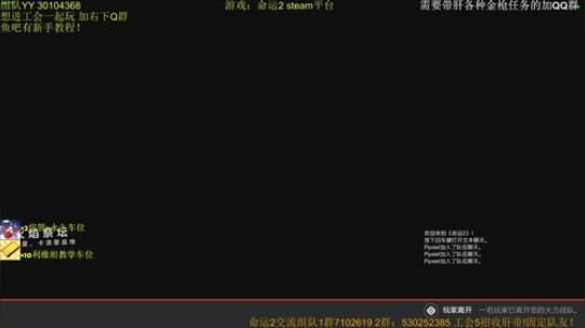 命运2！铁人三项走起！ 2019-11-07 18点场